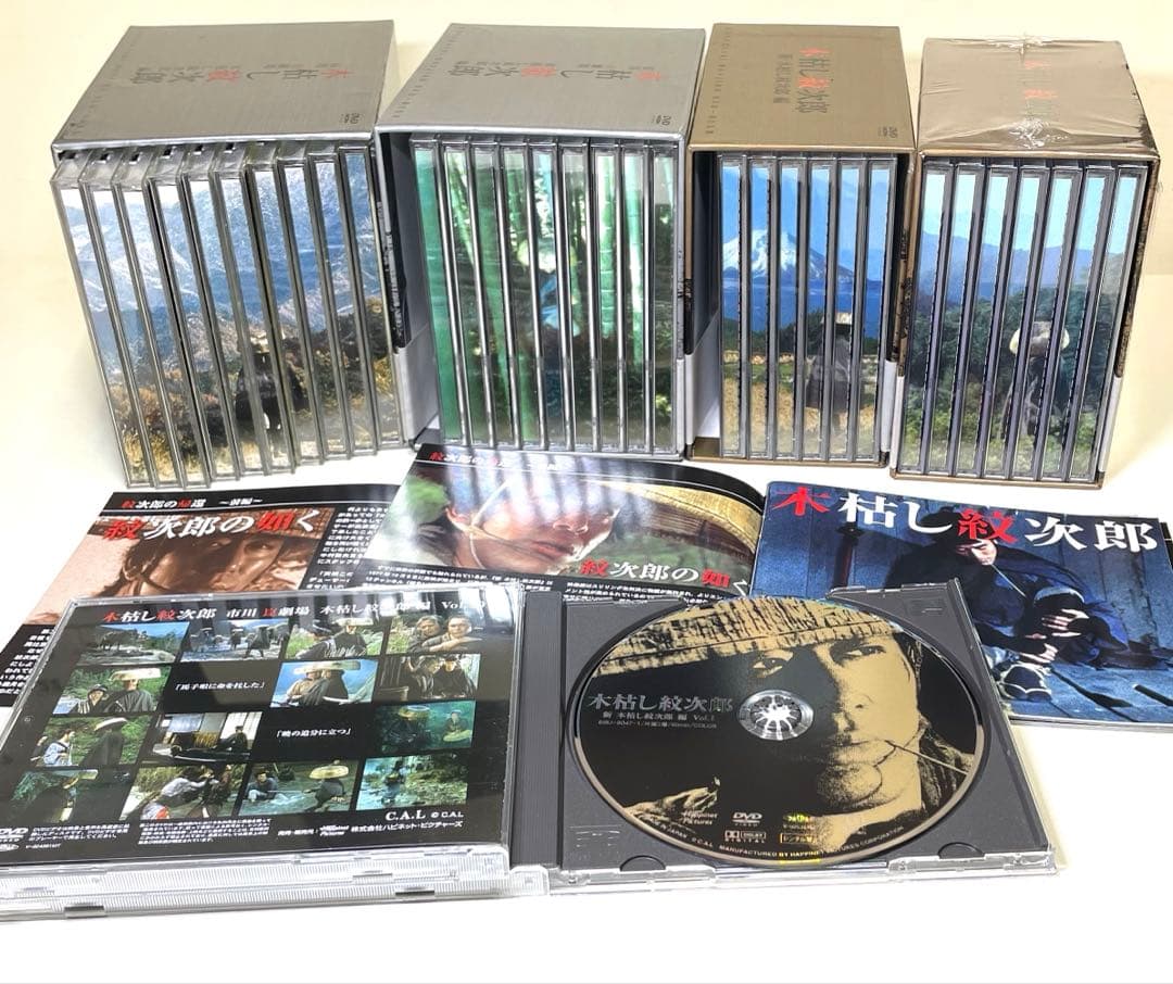 dvd木枯らし紋次郎