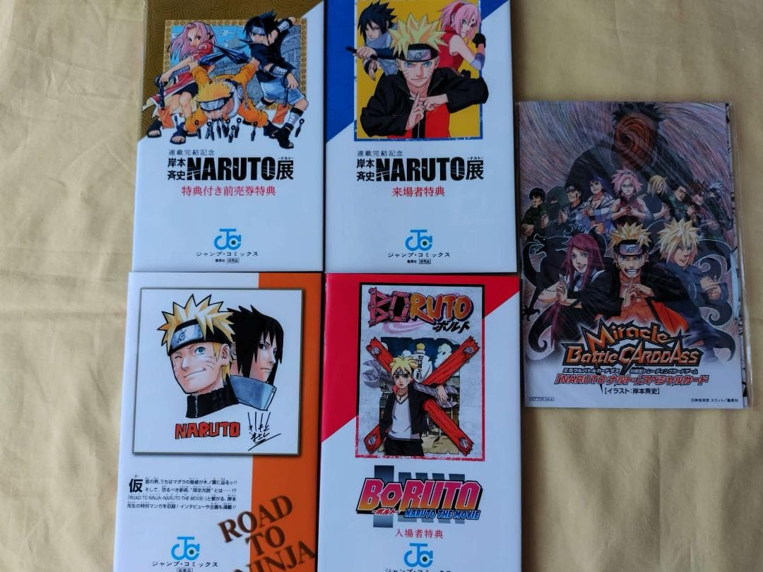 【激レア】NARUTO　ナルト　 入場者限定特典＆劇場版パンフレット