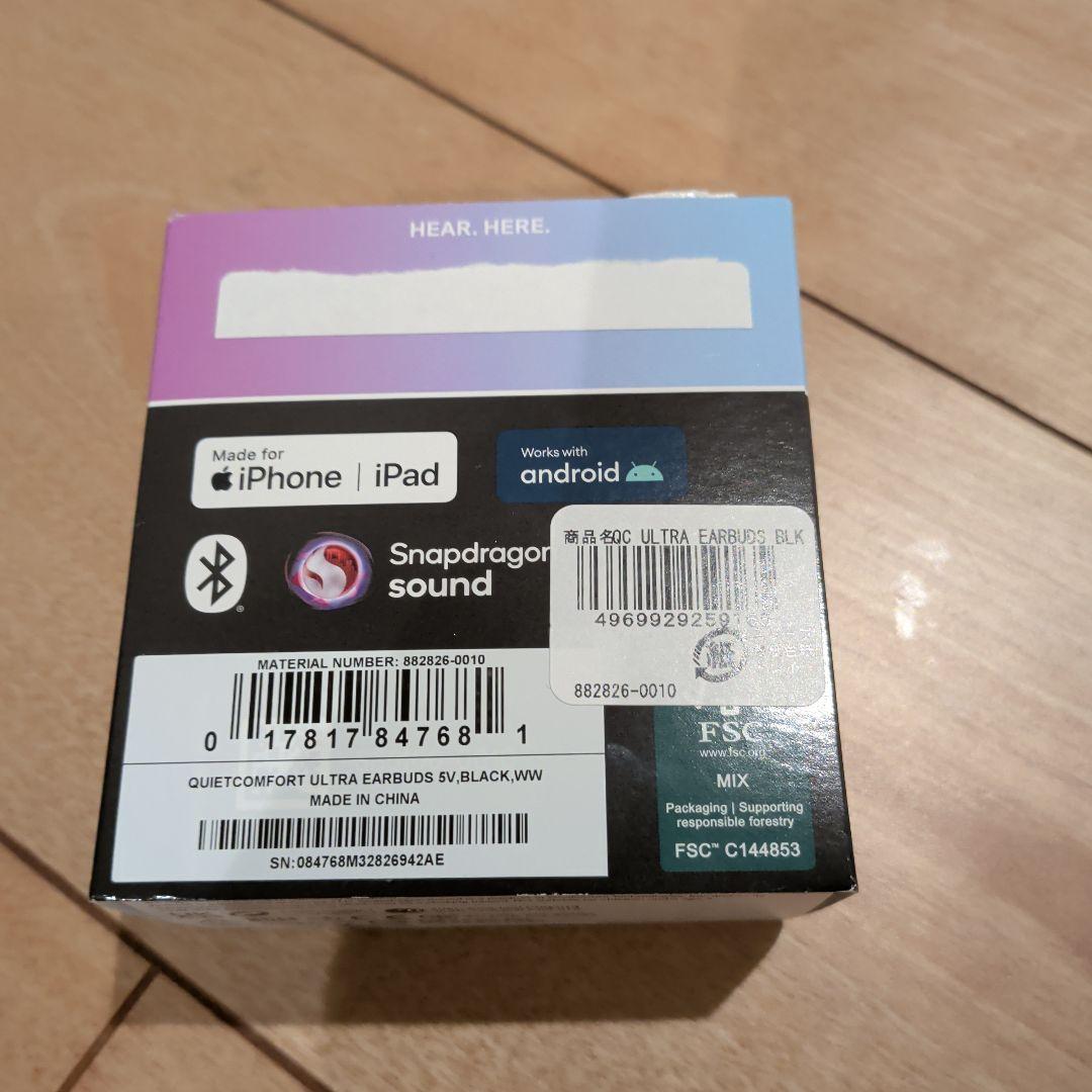 BOSE QC Ultra Earbuds 黒