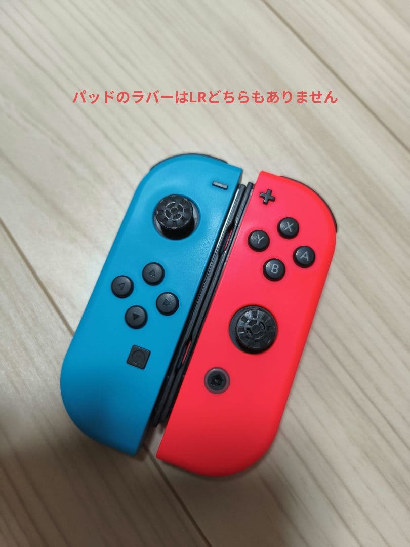 Nintendo Switch 本体 おまけつき