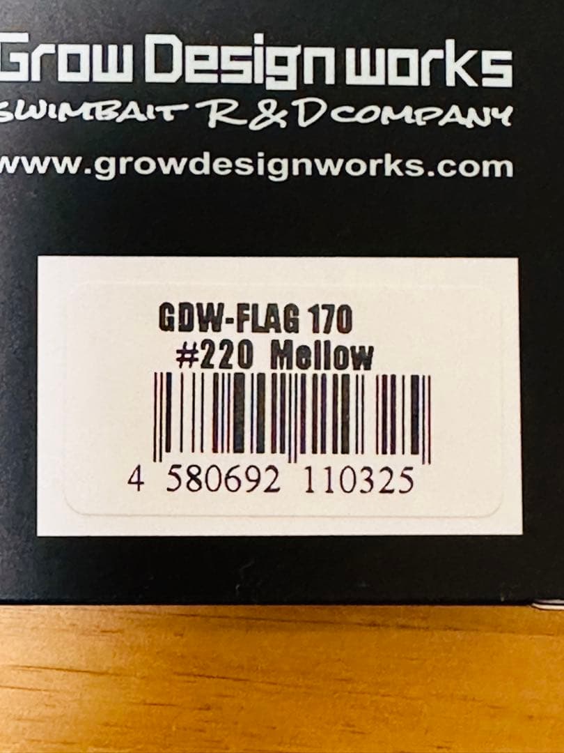 フラッグ170 セット品