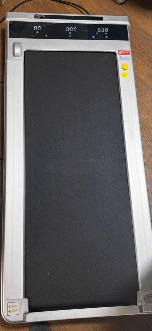 TOPUTURE ルームランナー