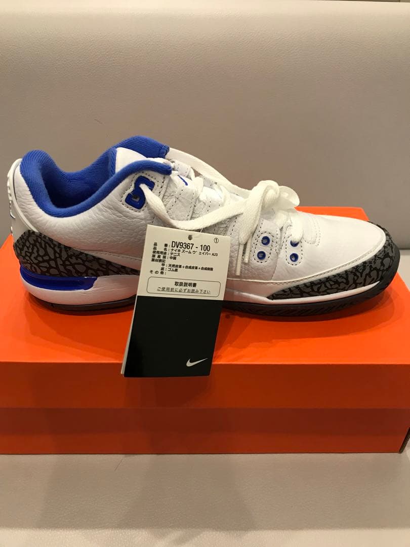 ナイキコート エアズームヴェイパーAJ3