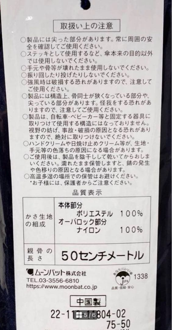 新品 ポロラルフローレン　折りたたみ　日傘 晴雨兼用 ネイビー ダークブルー