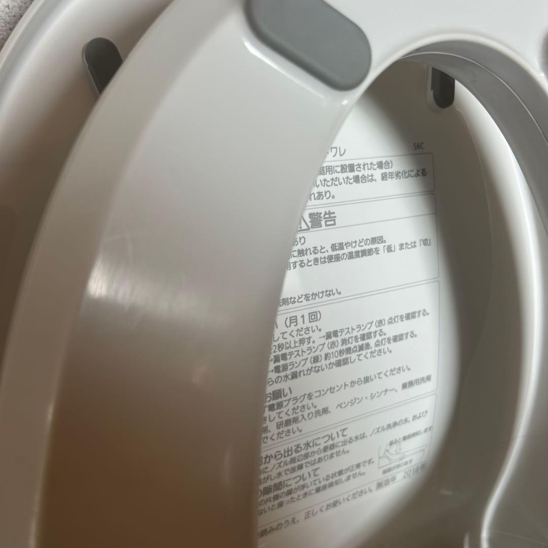 Panasonic CH931SWS 温水洗浄便座