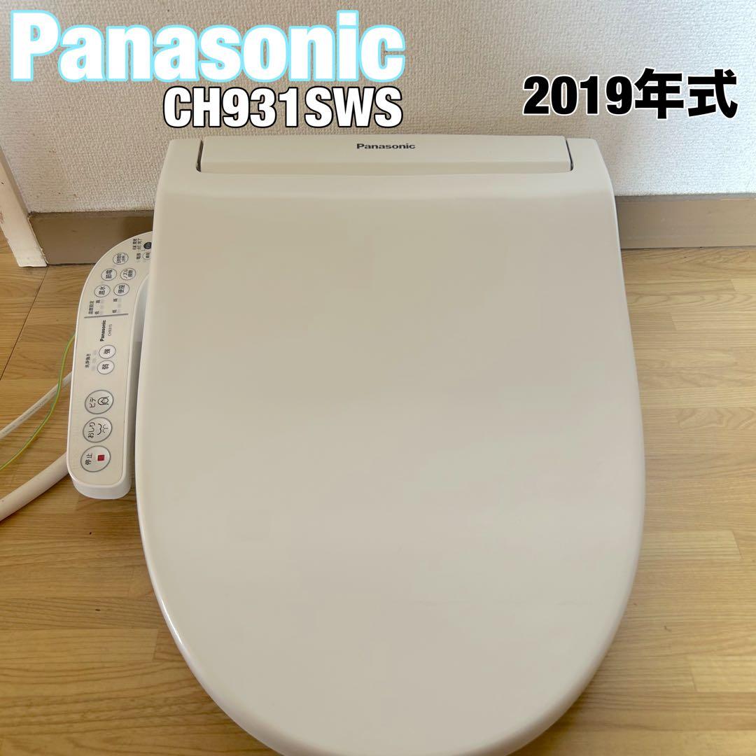 Panasonic CH931SWS 温水洗浄便座