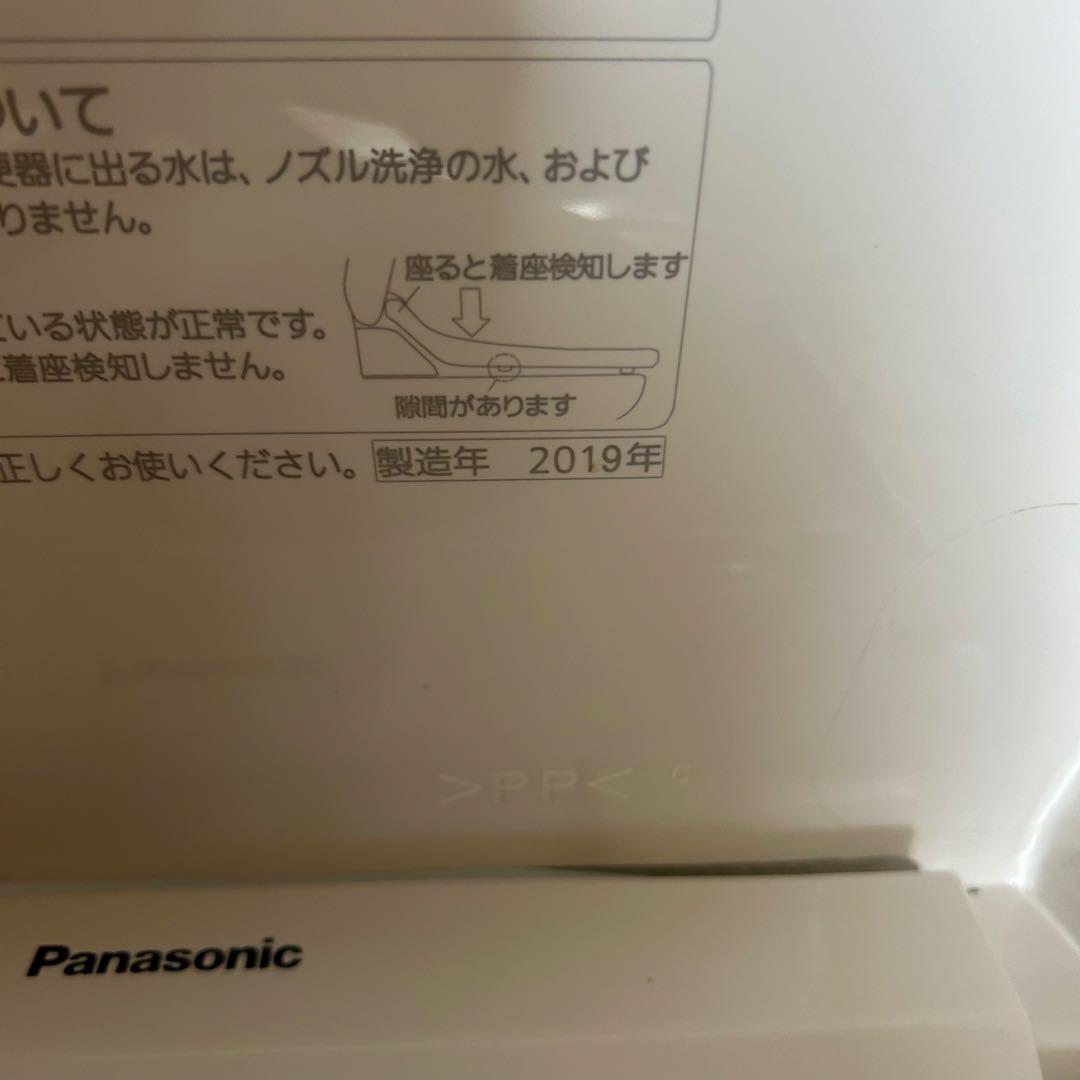 Panasonic CH931SWS 温水洗浄便座