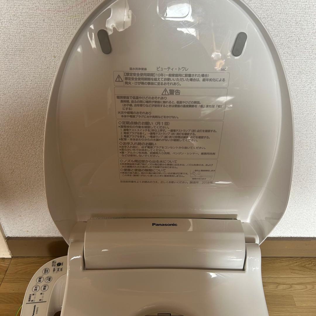 Panasonic CH931SWS 温水洗浄便座