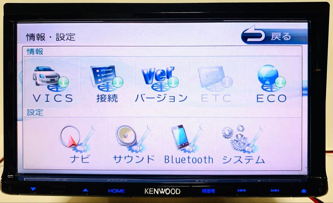 KENWOOD MDV-D403 Bluetooth Navi ナビ　#97
