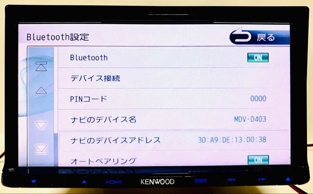 KENWOOD MDV-D403 Bluetooth Navi ナビ　#97