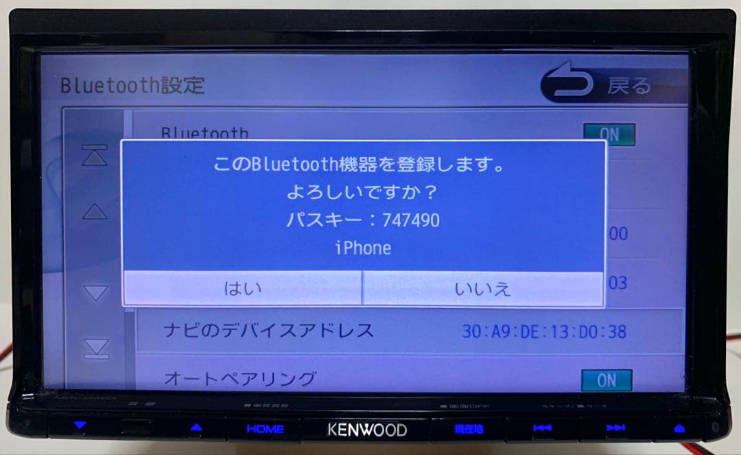 KENWOOD MDV-D403 Bluetooth Navi ナビ　#97