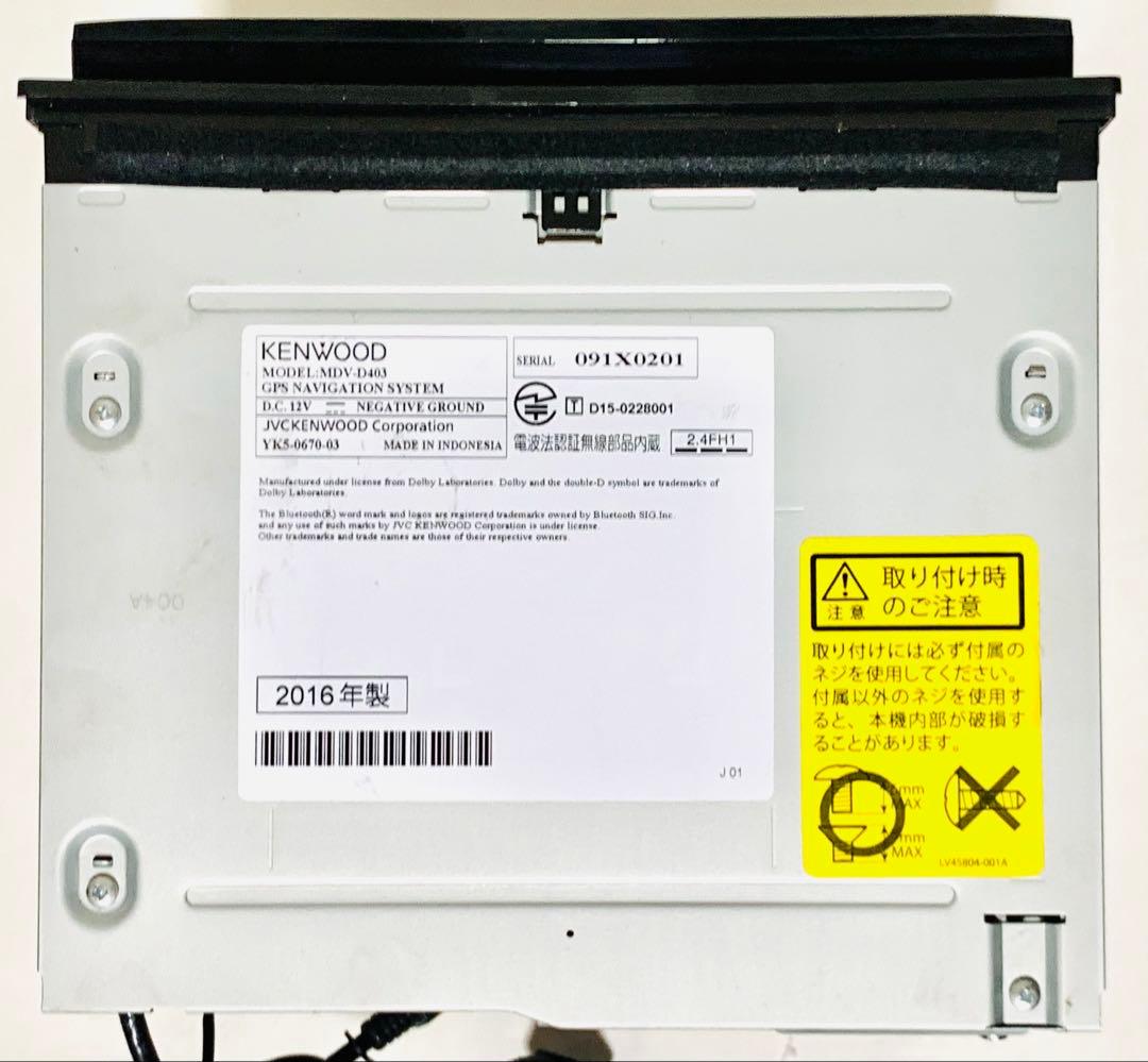 KENWOOD MDV-D403 Bluetooth Navi ナビ　#97