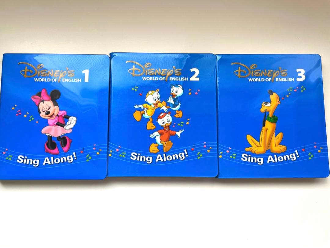 ディズニー英語システム シングアロング