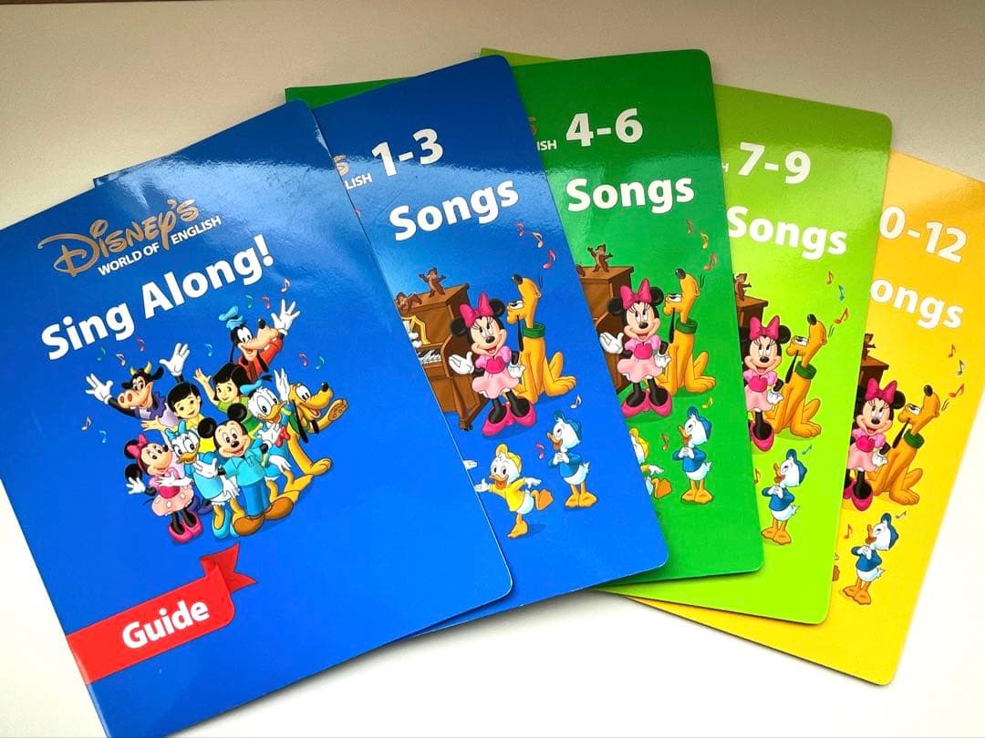 ディズニー英語システム シングアロング