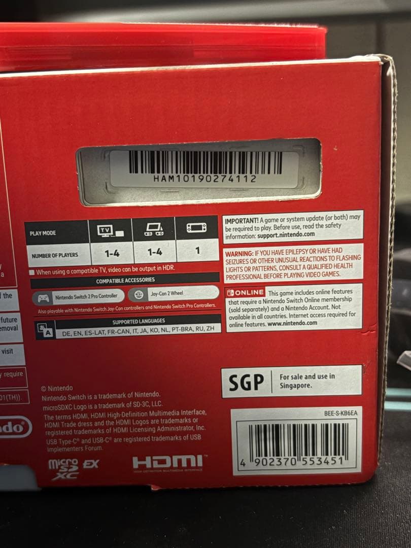 Switch2海外版マリオ同梱版＋付属品セット