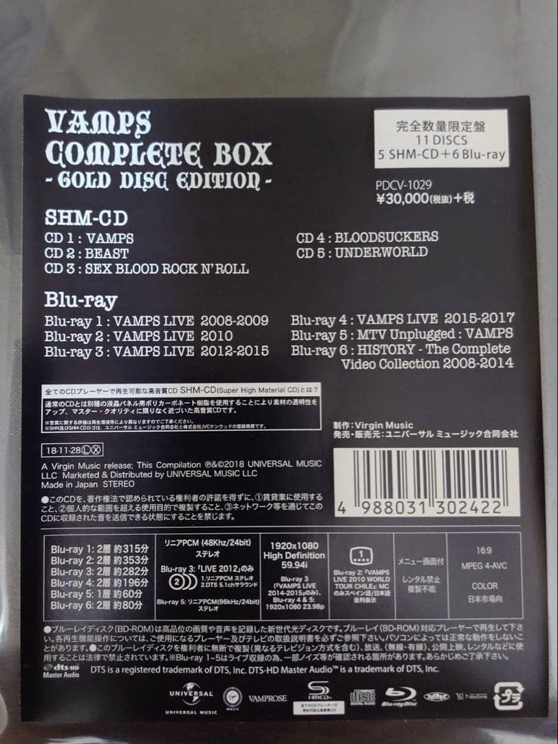 未開封品VAMPS COMPLETE BOX GOLD DISC Edition