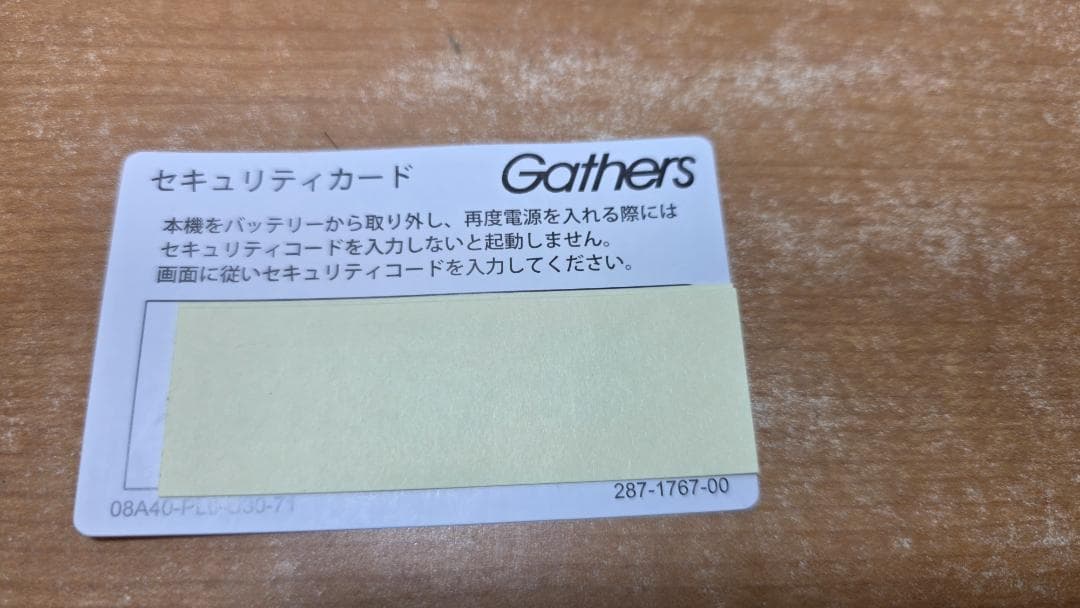 新型フリード(GT系) 純正9インチナビ，ドラレコ，ETC セット