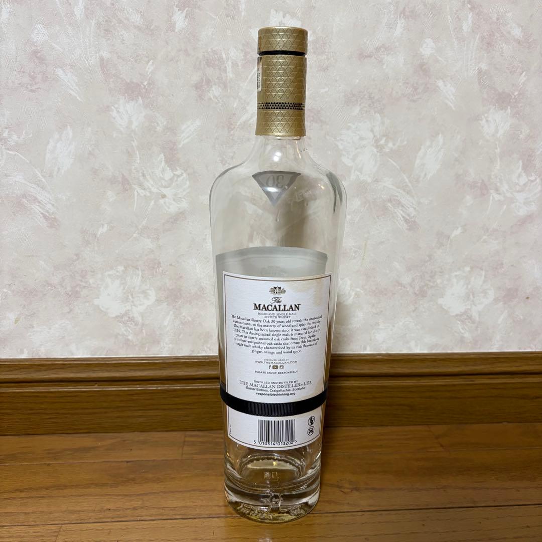 The Macallan 30年 空瓶、木製化粧箱、内箱、外箱あり 未洗浄品