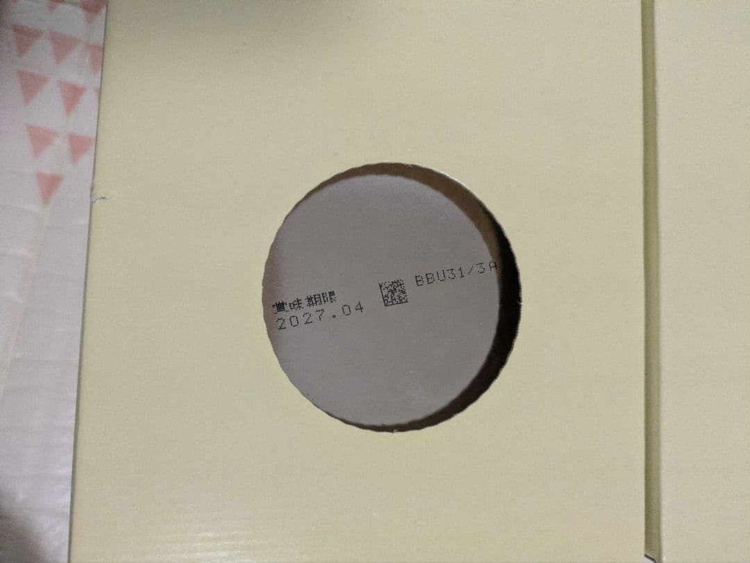 明治 ほほえみ 800g×2缶パック 2セット(4缶)