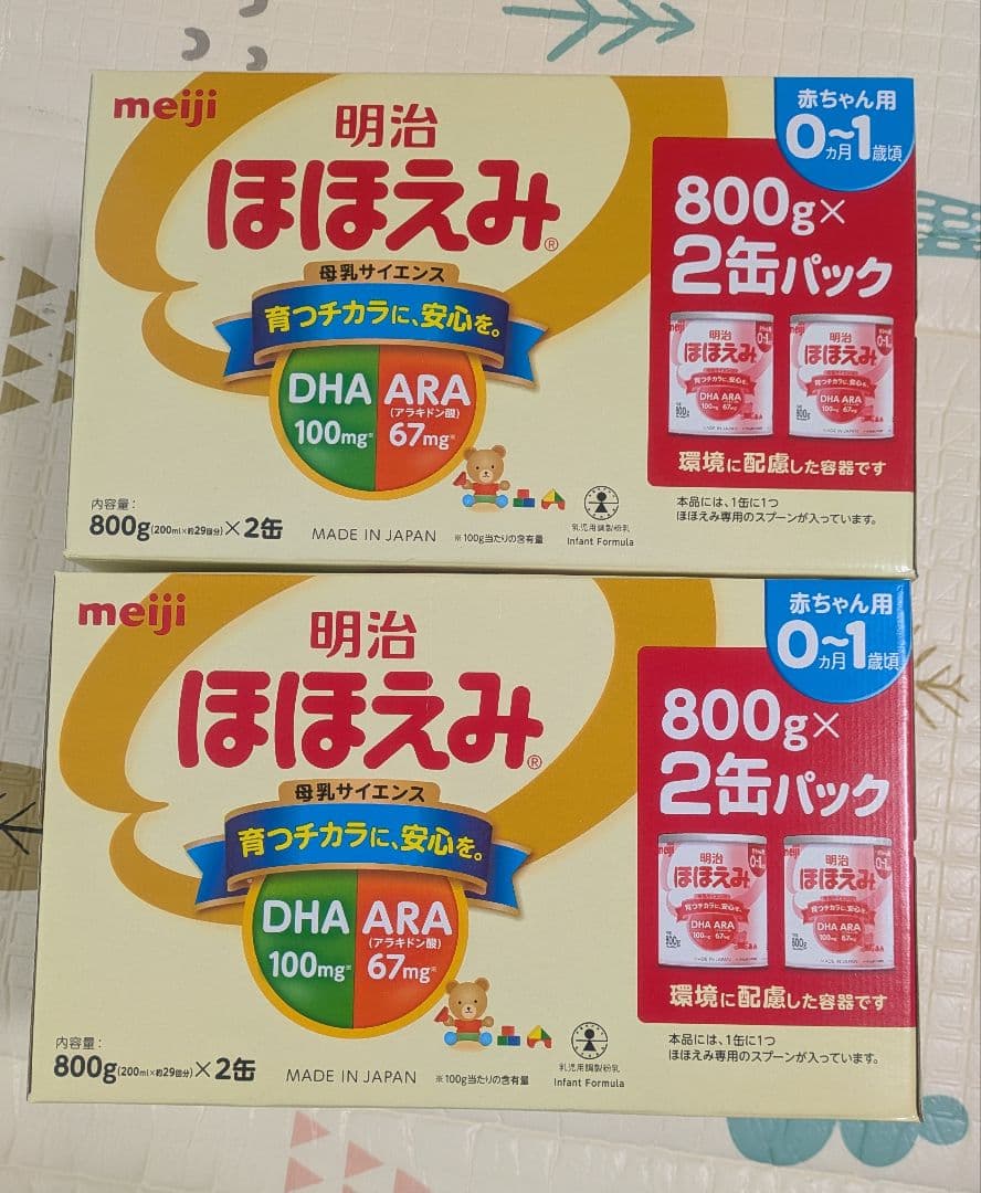 明治 ほほえみ 800g×2缶パック 2セット(4缶)