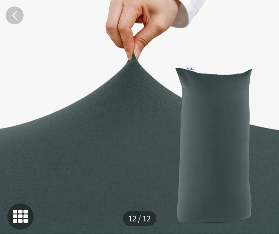 Yogibo ヨギボーマックス　ズーラカバー