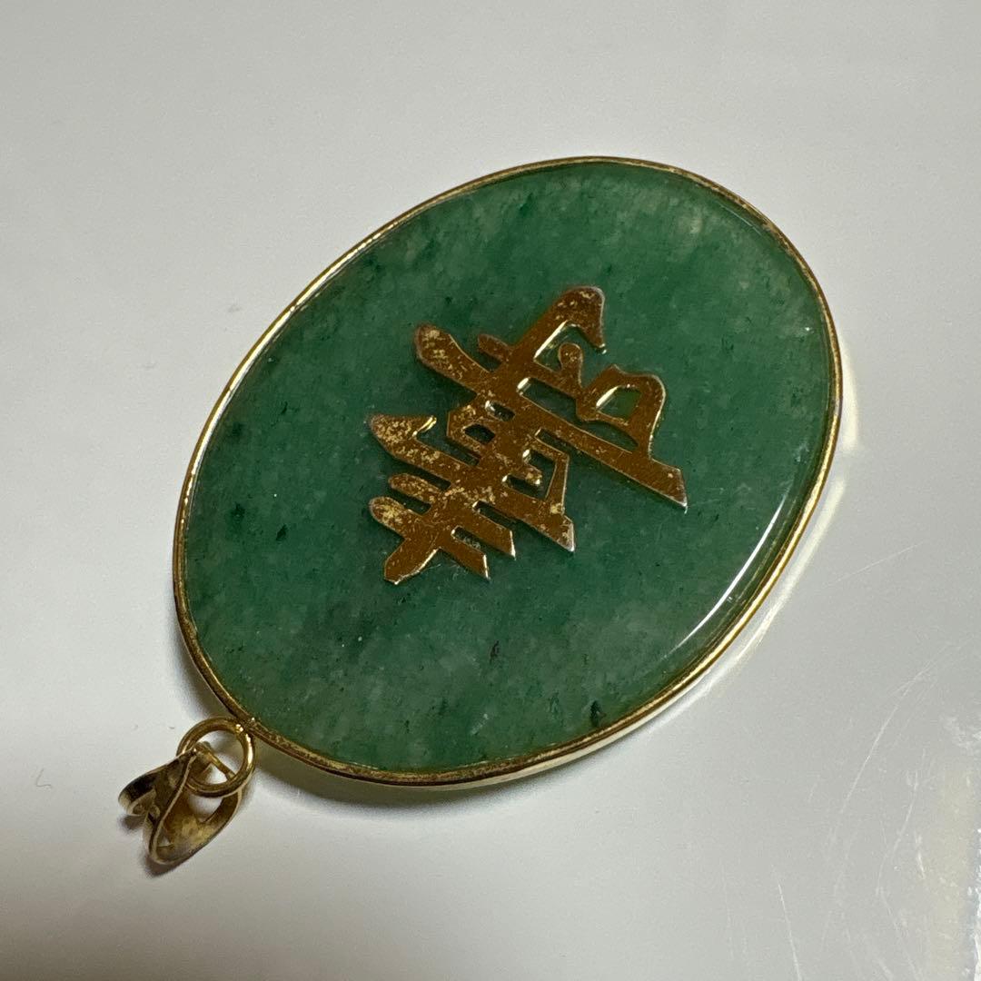 翡翠 ドラゴン ペンダント