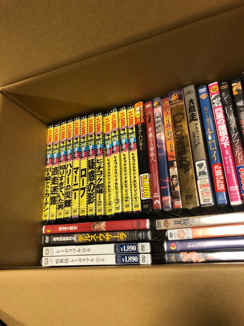 《未開封》DVDまとめ売り 33本 洋画