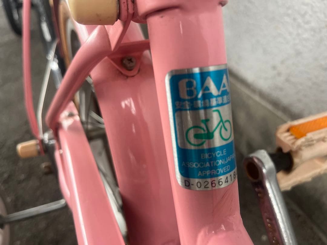 ブリジストン★ハッチ１６サイズ名古屋近郊限定手渡のみ名古屋市中村区北区配送無料