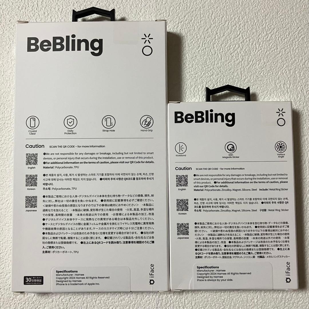シルバーiPhone15/14/13・リングセットiface BeBling