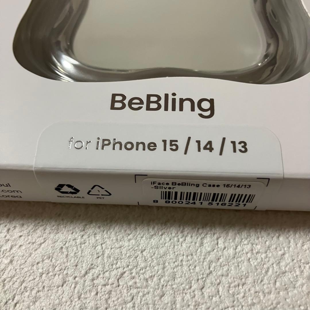 シルバーiPhone15/14/13・リングセットiface BeBling