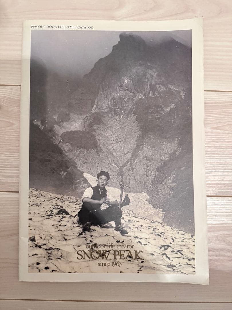 【超希少】スノーピーク　カタログ　1993年