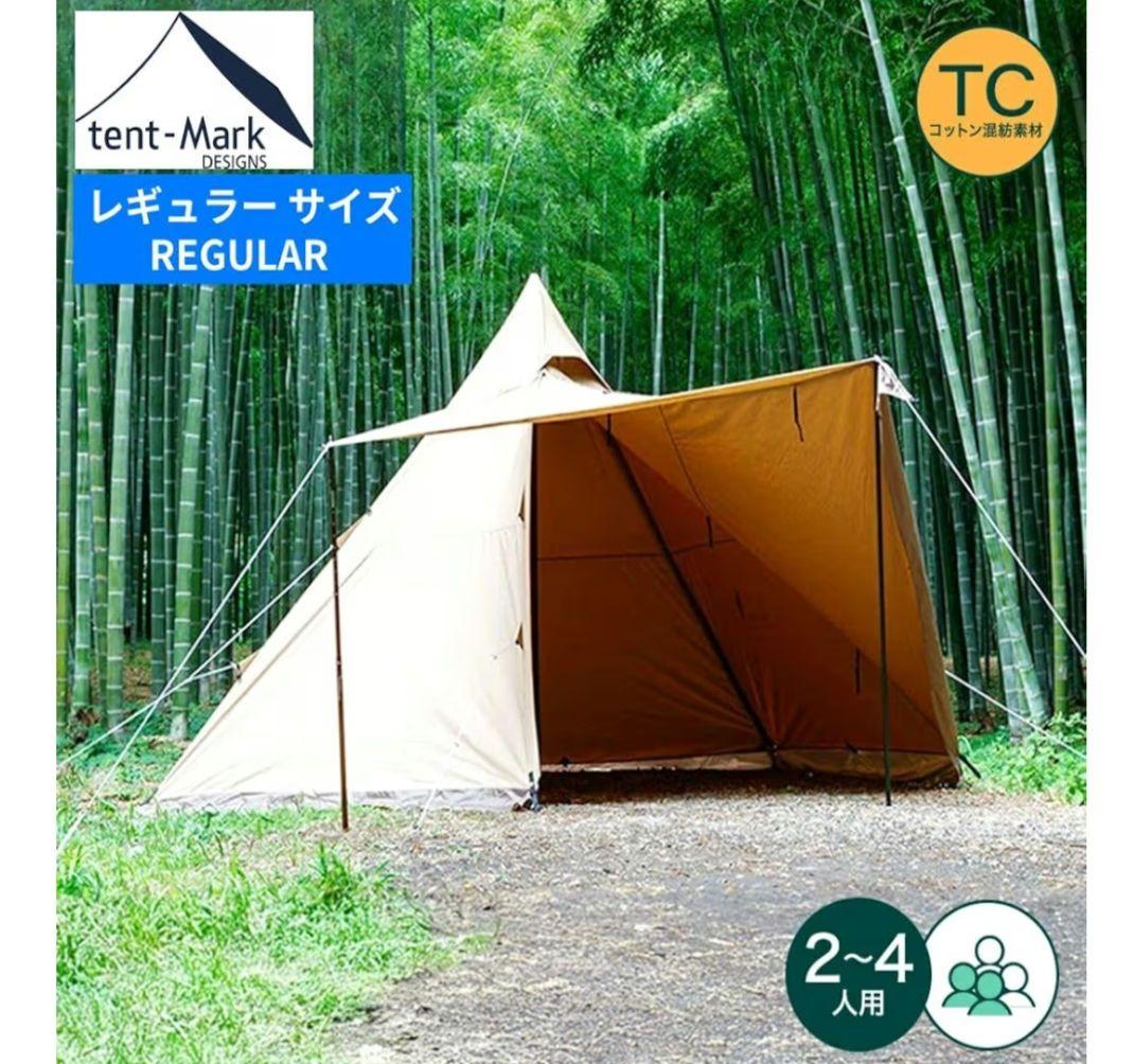 tent-Mark DESIGNS サーカス TCDX+