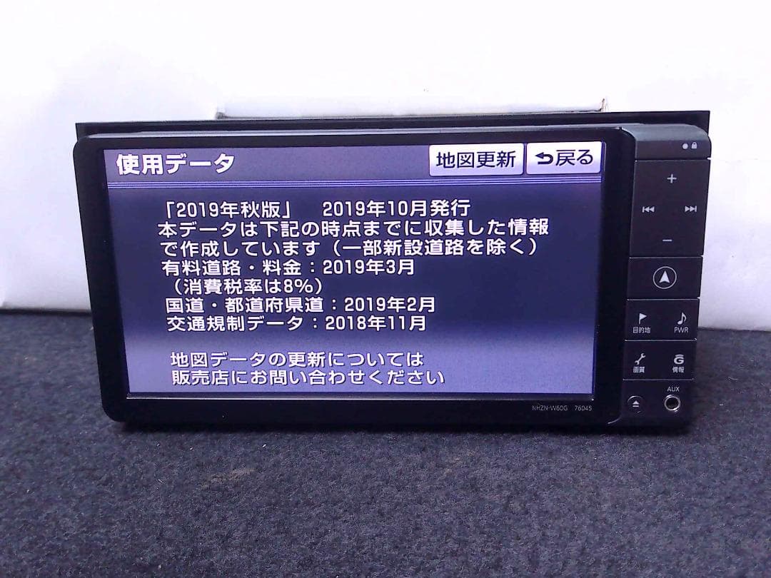 ダイハツトヨタ　2019年　NHZN-W60G　フルセグ　Bt　DVD　CD録音