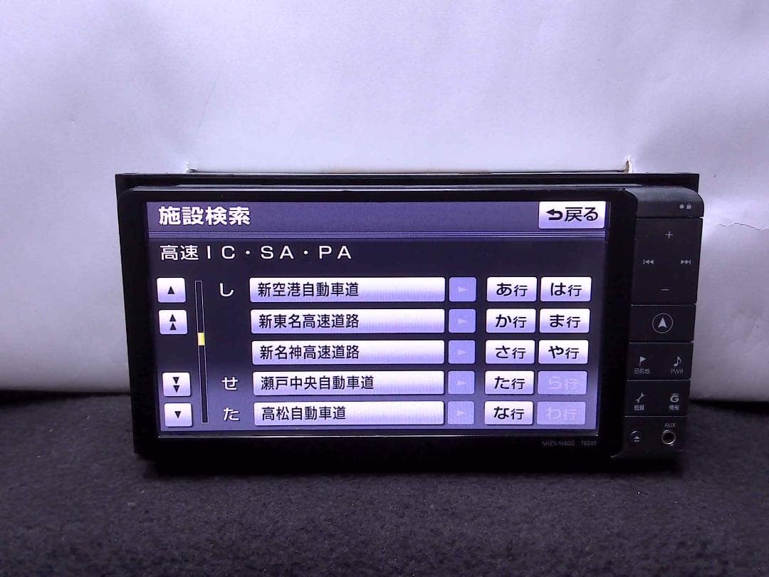 ダイハツトヨタ　2019年　NHZN-W60G　フルセグ　Bt　DVD　CD録音