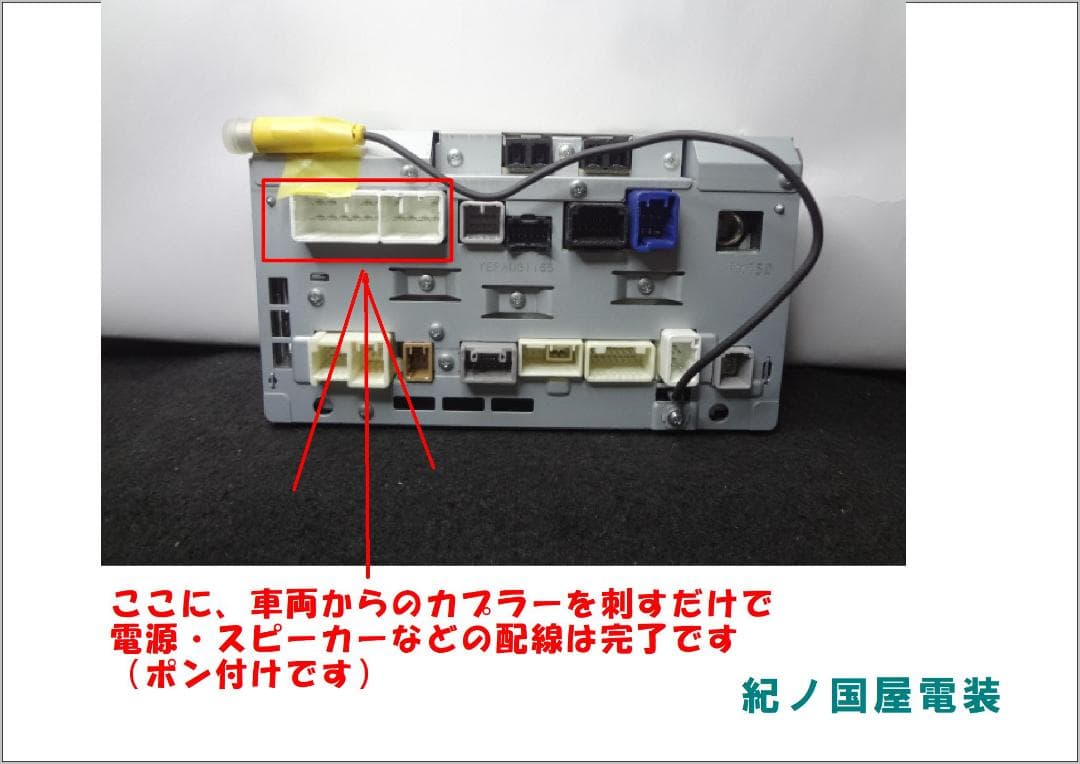 ダイハツトヨタ　2019年　NHZN-W60G　フルセグ　Bt　DVD　CD録音