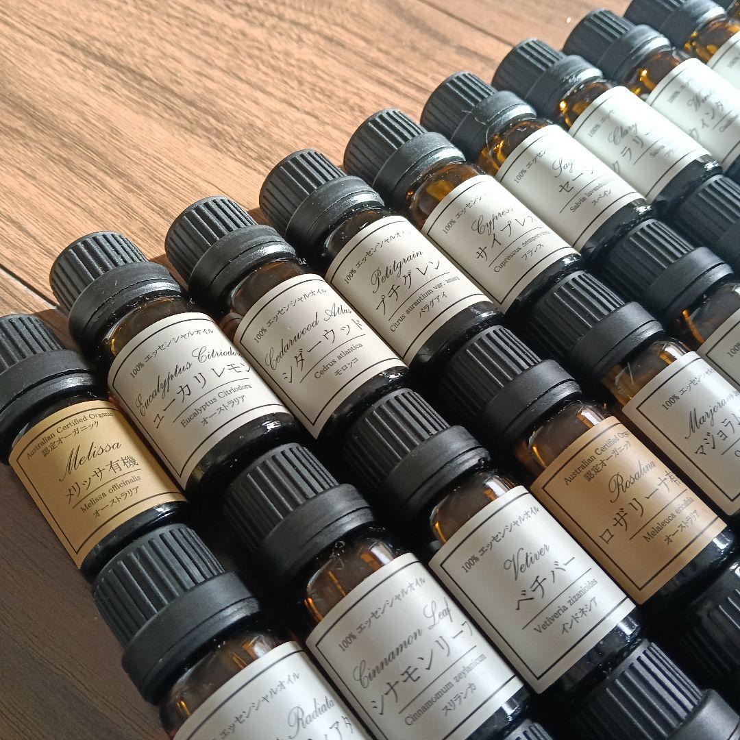 エッセンシャルオイル 45本セット