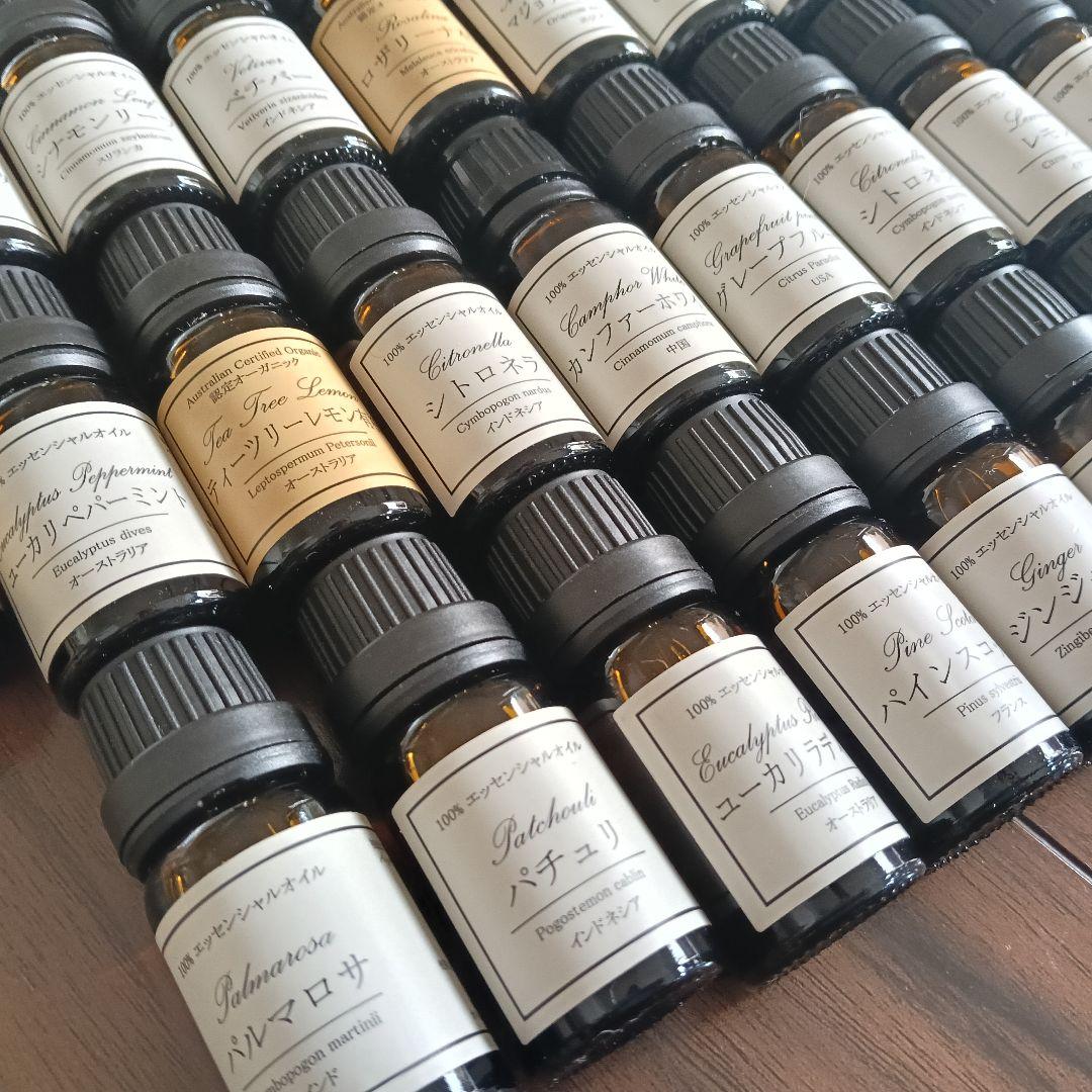 エッセンシャルオイル 45本セット