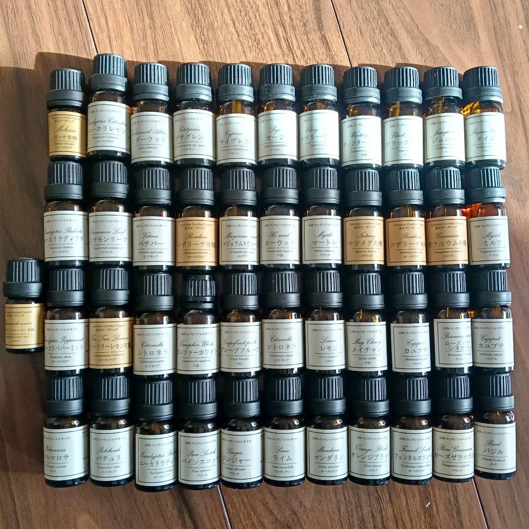 エッセンシャルオイル 45本セット