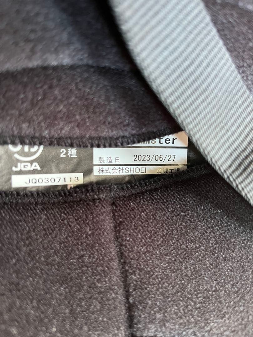 SHOEI Glamsterグラムスター　XLサイズ