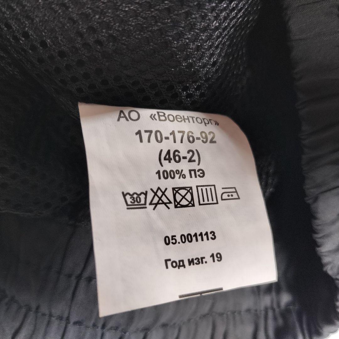 ロシア軍 実物 Военторг製 トレーニング ジャージ 春秋用 46-2