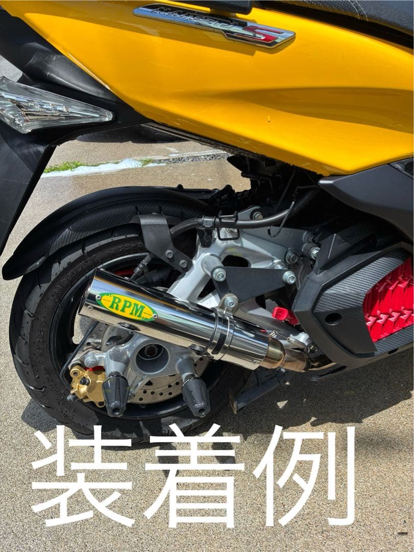 アーモンドアイ　RPMマフラー　他の方は購入しないで下さい