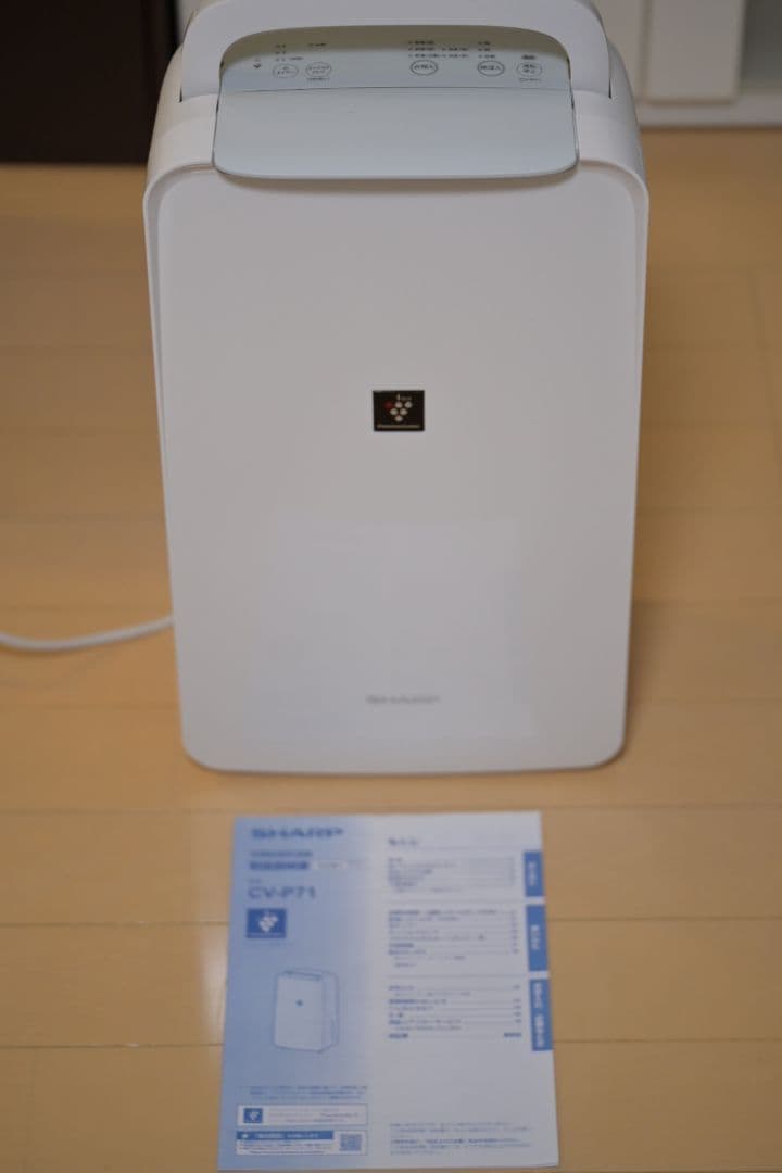 衣類乾燥除湿機　CV-P71