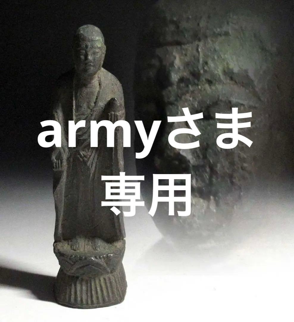 青銅製 地蔵菩薩立像 子供守り神 念持仏 金銅仏 仏像 仏教美術 骨董 古美術