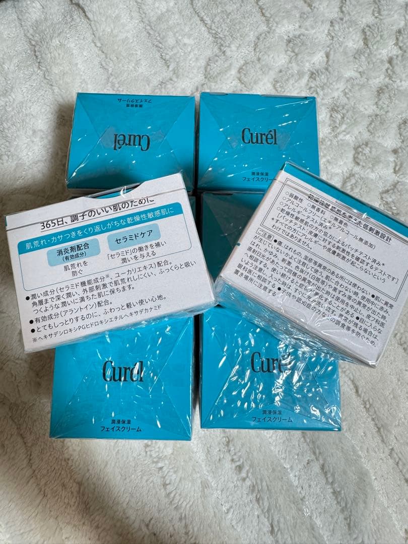 キュレル 潤浸保湿 フェイスクリーム 40g 8本