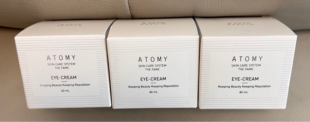 ザフェイムアイクリーム40ml 3つまとめ イソフラボンサプリ3箱まとめ