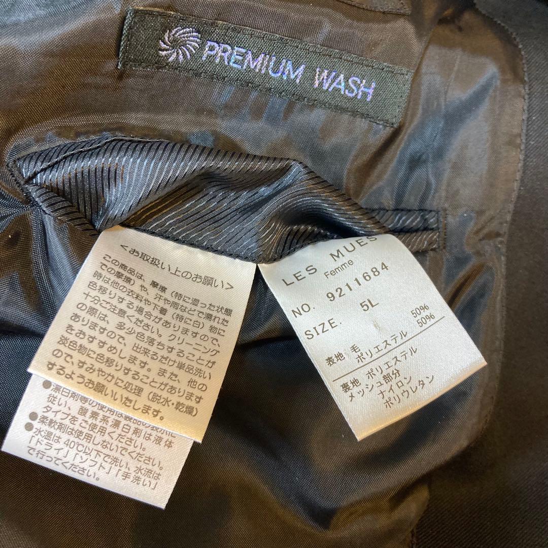 美品 アオキ レミュー セットアップ 黒　スカートスーツ　上５L下6L洗える