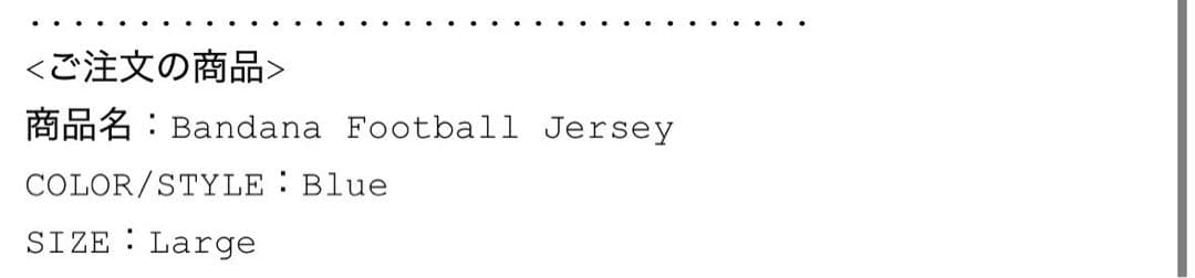 Supreme Bandana Football Jersey “Blue”