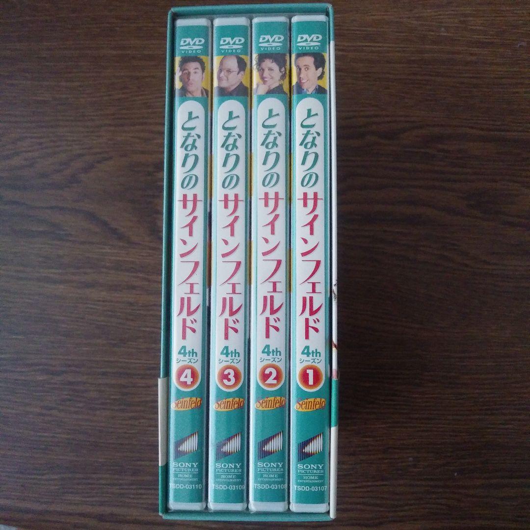 となりのサインフェルド DVD-BOX Vol.3〈4枚組〉