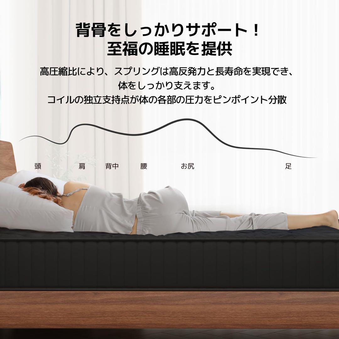 マットレス セミダブル 極厚20cm 硬め ポケットコイル 硬さ180N