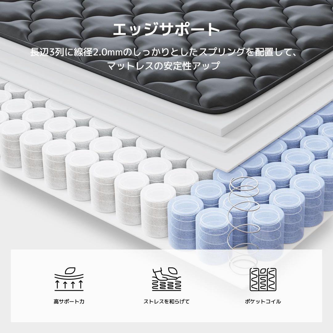 マットレス セミダブル 極厚20cm 硬め ポケットコイル 硬さ180N
